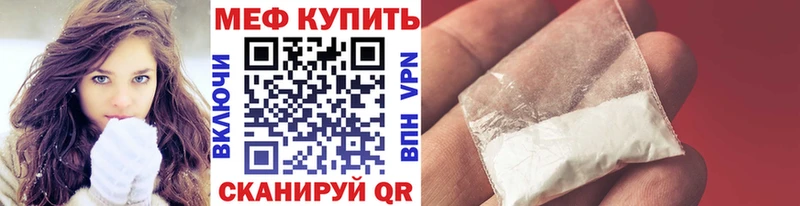 Купить наркотик Котельнич Кокаин  Мефедрон  A-PVP  ГАШИШ 