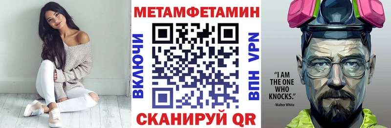 Амфетамин Premium  закладки  Котельнич 