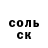 ГЕРОИН белый Krenk Kare