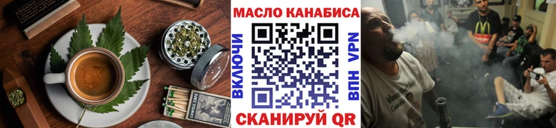 где купить наркотик  Котельнич  Еда ТГК марихуана 