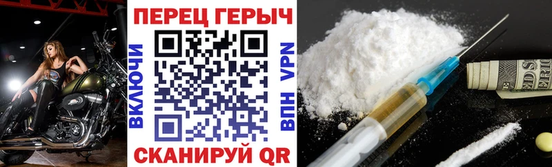 Героин герыч  магазин продажи наркотиков  Котельнич 