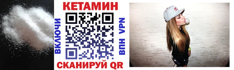 КЕТАМИН ketamine  цены   Котельнич 