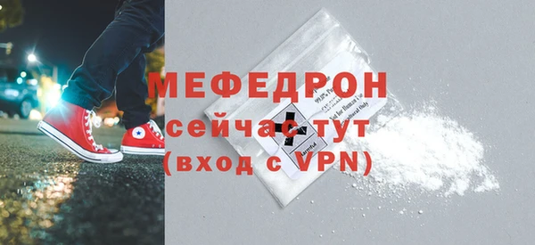 ешки Бугульма
