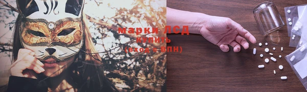 мефедрон Бородино
