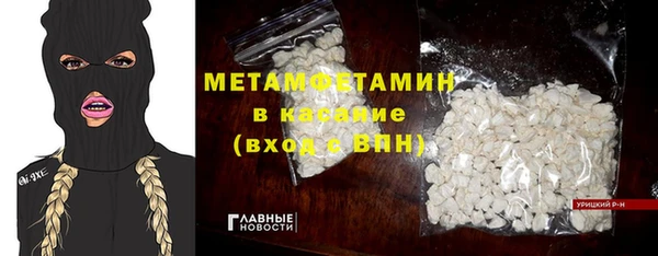 ешки Бугульма