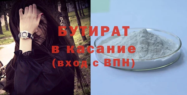 хмурый Бронницы
