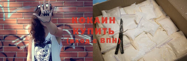 альфа пвп VHQ Богородицк