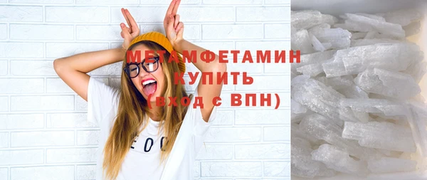 мефедрон Бородино