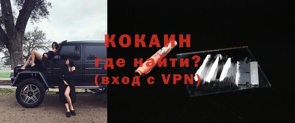 ешки Бугульма