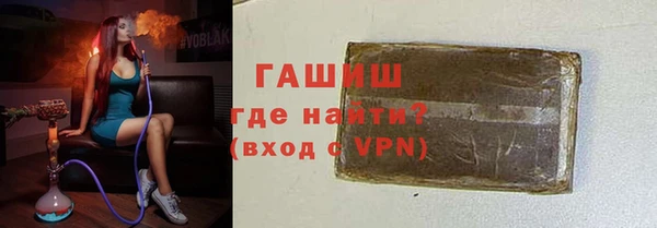 мефедрон Бородино