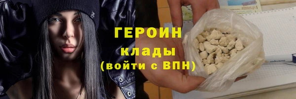 дистиллят марихуана Тобольск