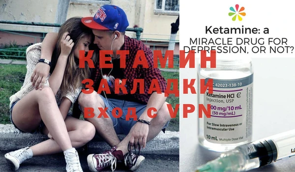 ешки Бугульма