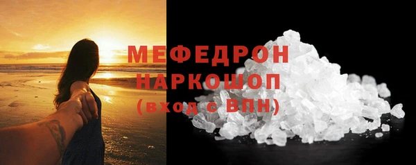 хмурый Бронницы