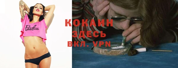 альфа пвп VHQ Богородицк