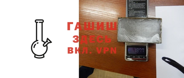 ешки Бугульма