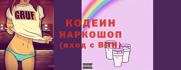 хмурый Бронницы