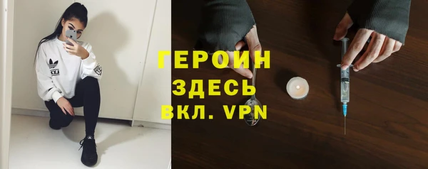jwh Богородск