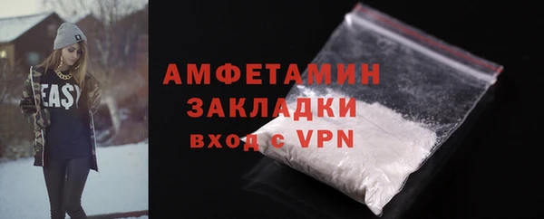 мефедрон Бородино