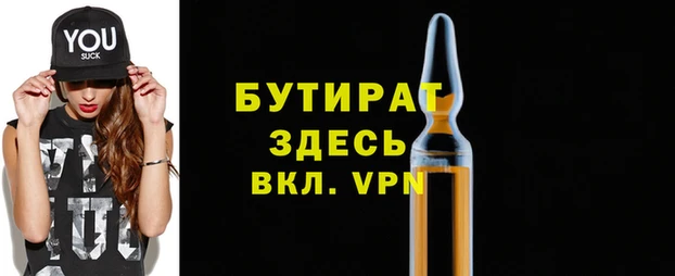 хмурый Бронницы