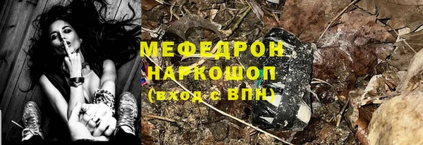 хмурый Бронницы