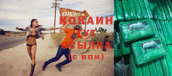 мефедрон Бородино