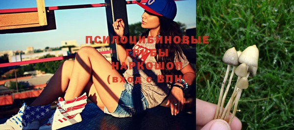 мефедрон Бородино