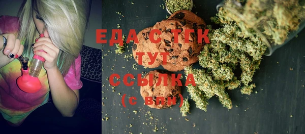 мефедрон Бородино