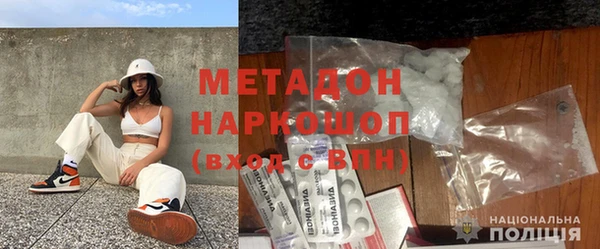 мефедрон Бородино