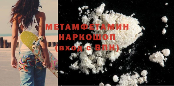 альфа пвп VHQ Богородицк