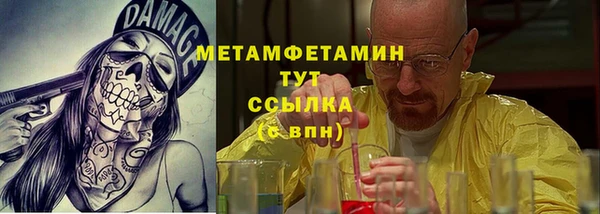 альфа пвп VHQ Богородицк