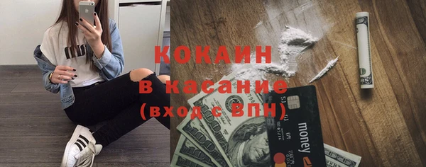 хмурый Бронницы