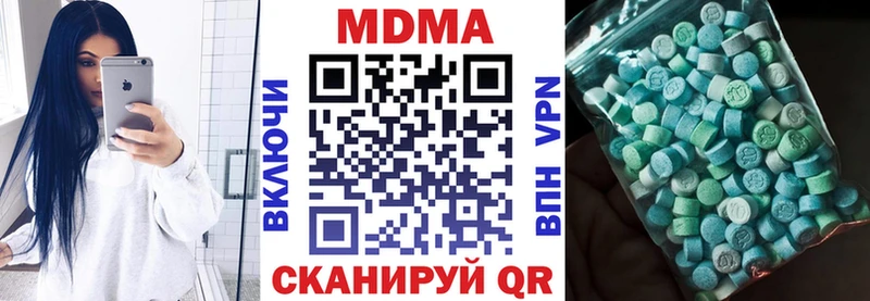 где купить наркоту  Котельнич  МДМА кристаллы 