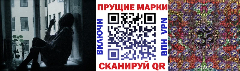 Марки N-bome 1500мкг  KRAKEN маркетплейс  Котельнич 