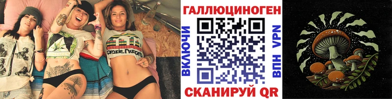 Псилоцибиновые грибы мухоморы  Котельнич 