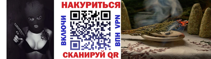 Конопля White Widow  дарк нет какой сайт  Котельнич 